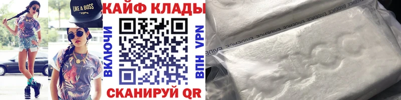 Магазины продажи наркотиков Белая Калитва COCAIN Амфетамин Меф мяу мяу ГАШИШ Марихуана