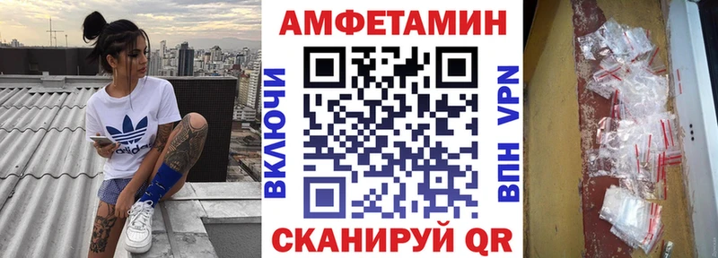Амфетамин Розовый  Белая Калитва 