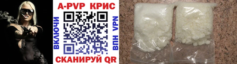 мориарти наркотические препараты  закладка  Белая Калитва  A PVP Соль 
