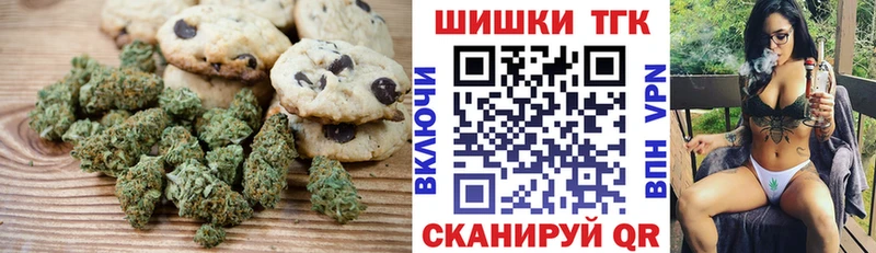 МЕГА вход  Белая Калитва  Cannafood марихуана 