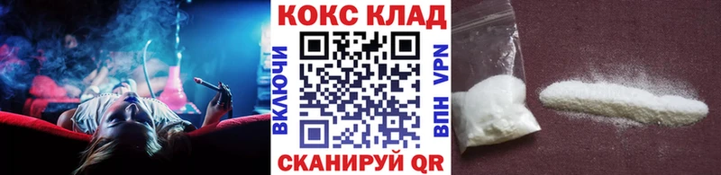 COCAIN 97% Белая Калитва