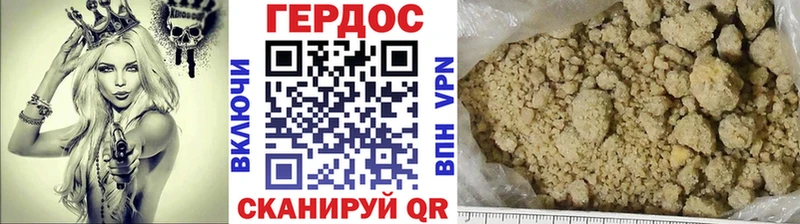 ГЕРОИН гречка  закладки  Белая Калитва 