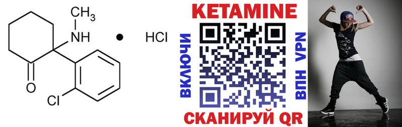 КЕТАМИН VHQ  Белая Калитва 