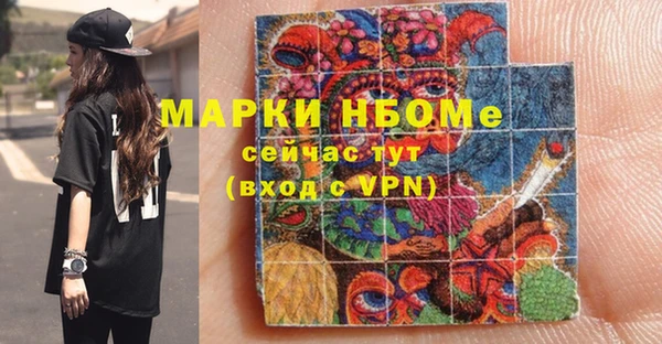 соль курить ск Арсеньев
