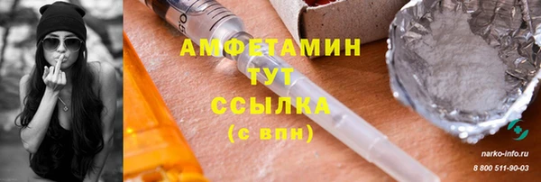 скорость mdpv Армянск