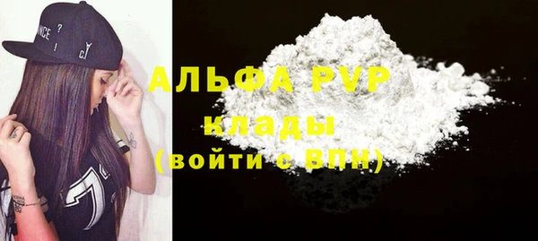 MDMA Premium VHQ Балахна
