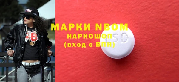 соль курить ск Арсеньев
