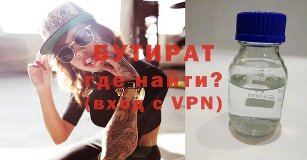 MDMA Premium VHQ Балахна