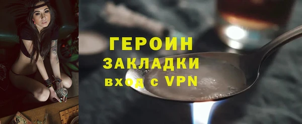 герыч Баксан