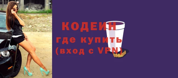 2c-b Переславль-Залесский