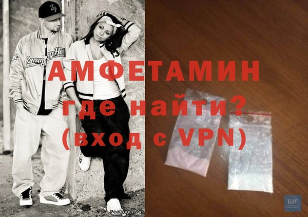 MDMA Premium VHQ Балахна