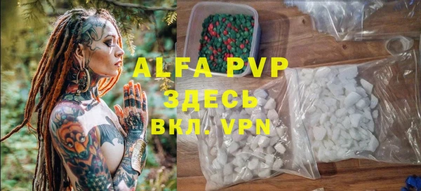 скорость mdpv Аркадак