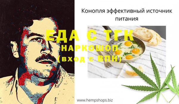 MDMA Premium VHQ Балахна