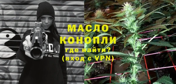 синтетический гашиш Пестово