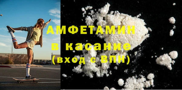 MDMA Premium VHQ Балахна