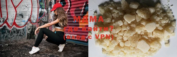 MDMA Premium VHQ Балахна