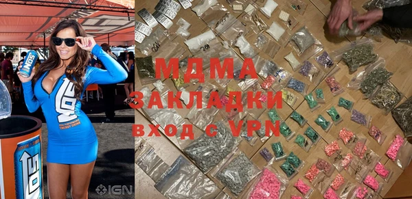 герыч Баксан