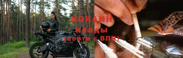 синтетический гашиш Пестово