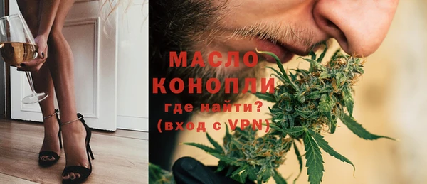 MDMA Premium VHQ Балахна
