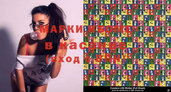 MDMA Premium VHQ Балахна