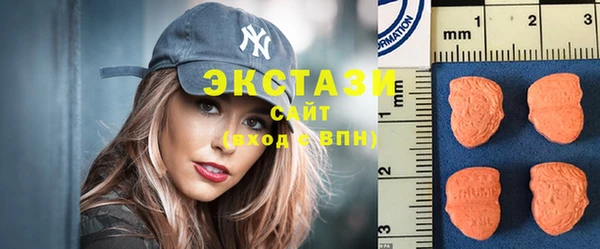 MDMA Premium VHQ Балахна