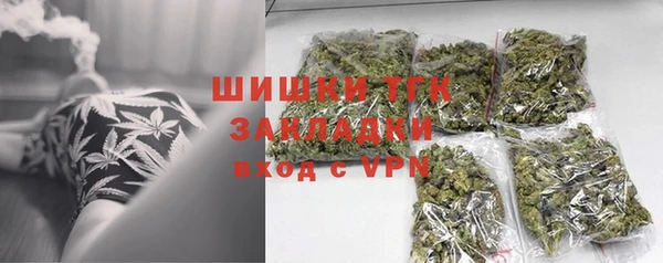 герыч Баксан