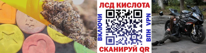 Лсд 25 экстази кислота Белая Калитва