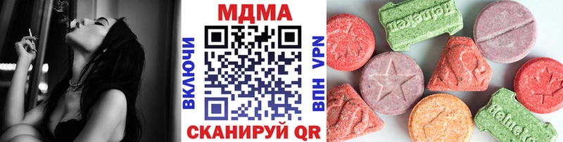 МДМА Molly MEGA рабочий сайт Белая Калитва