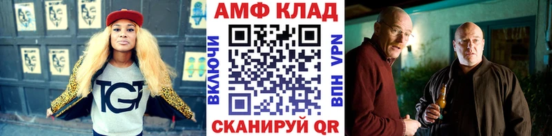 ОМГ ОМГ маркетплейс  Белая Калитва  Первитин мет 