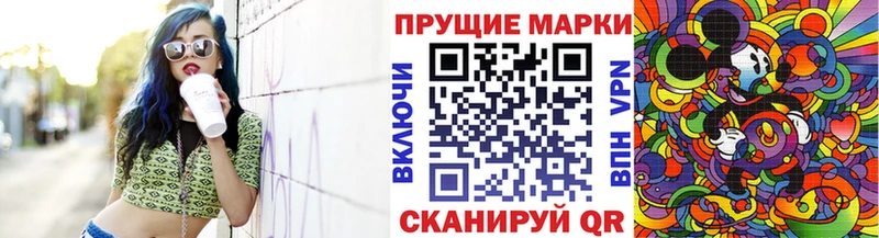 наркота  Белая Калитва  Наркотические марки 1,5мг 