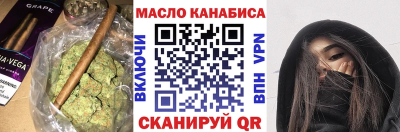 ТГК вейп  Белая Калитва 